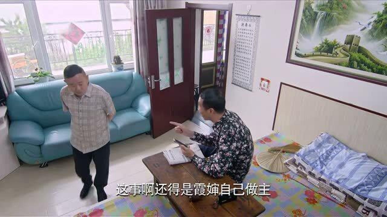 雙喜盈門霞嬸想嫁給方老倔兒子都同意了侄子卻直接拒絕