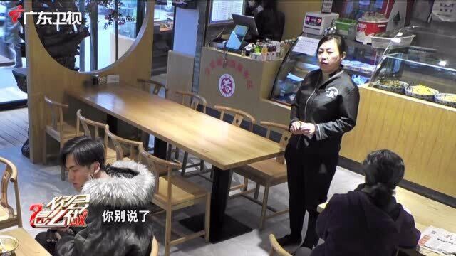 老人吃饭用现金支付被拒,兰州小伙直接打电话报警