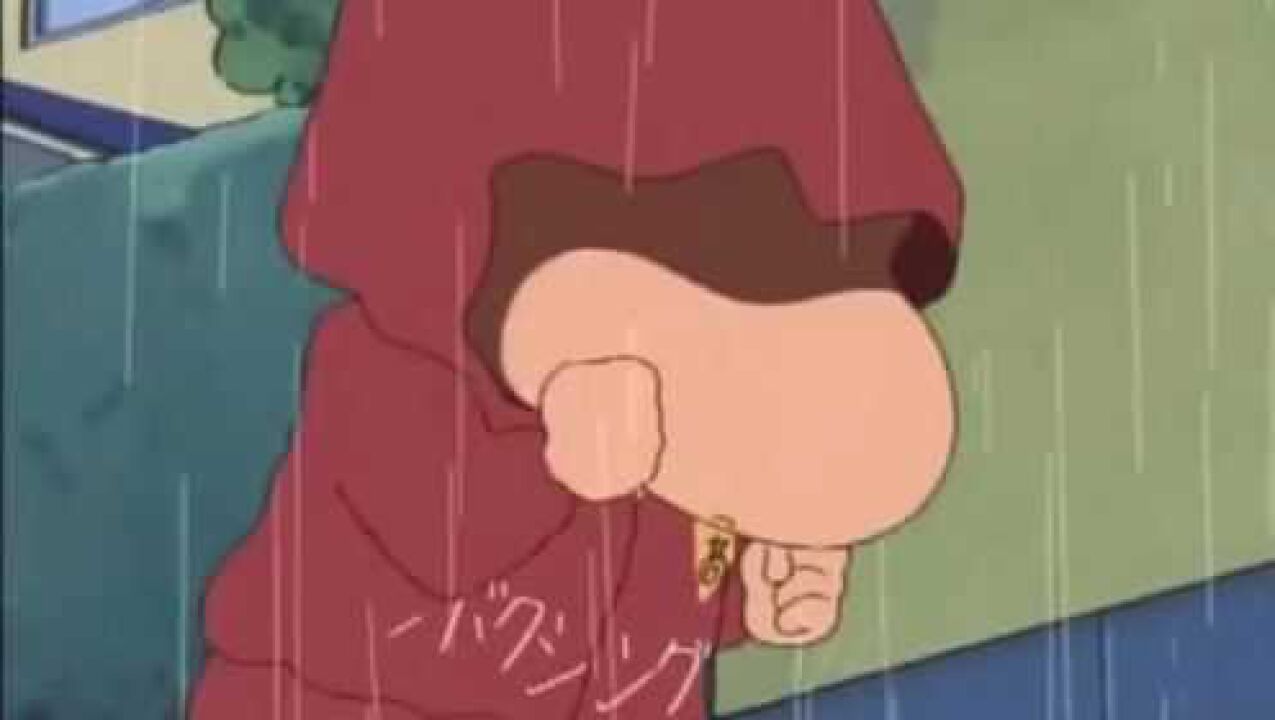 心中无女人出拳自然神蜡笔小新