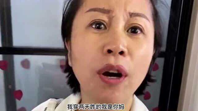 婆婆什么都要跟美女争,逼疯两夫妻,看美女怎么治她!