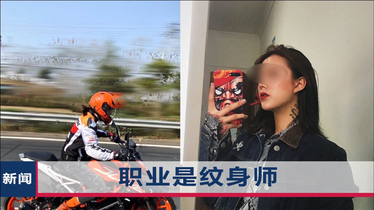浙江一26岁女车手超车摔倒撞护栏身亡曾与一轿车剐蹭现场揪心一幕曝光