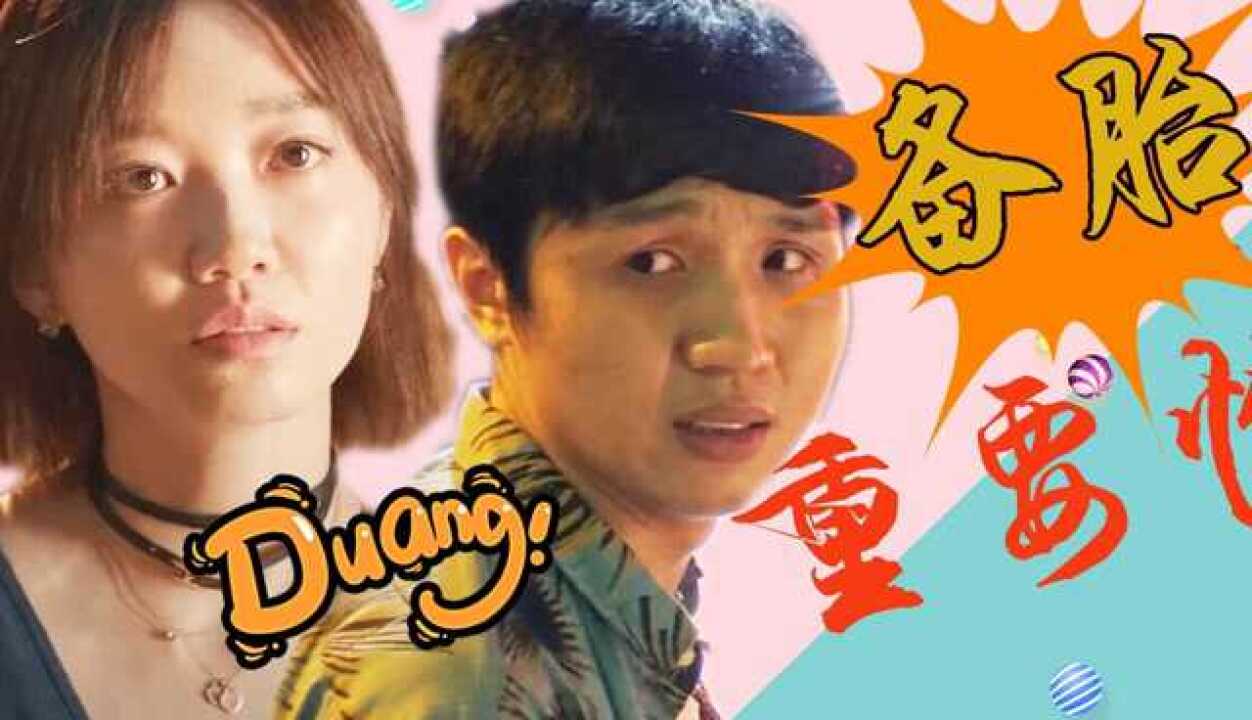 亿万懦夫女主图片