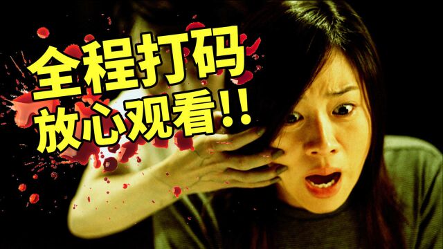 人生如戏,张国荣的银幕遗作!结局看哭无数影迷《异度空间》