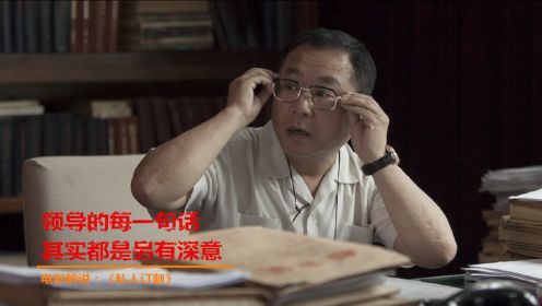 影射官场的国产片，记录清廉到贪腐的全过程，只有中国人看得懂