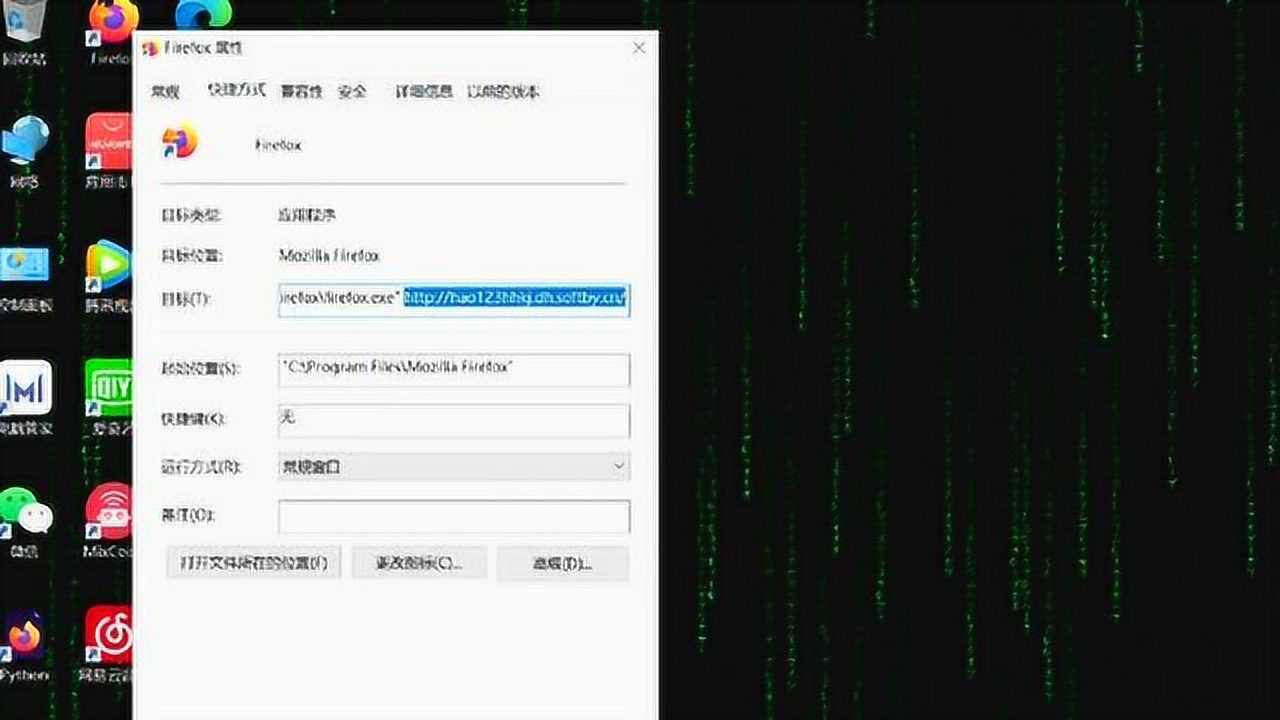 网页被劫持？5分钟解决_高清