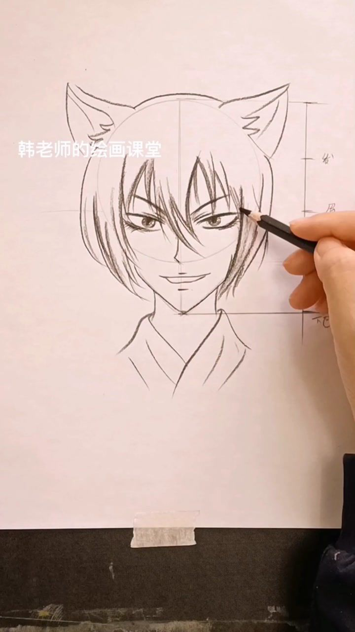 超简单巴卫画法