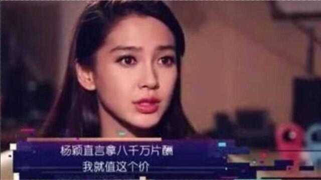 明星收入都上千万?看完这些人的收入,才知道还不如小网红