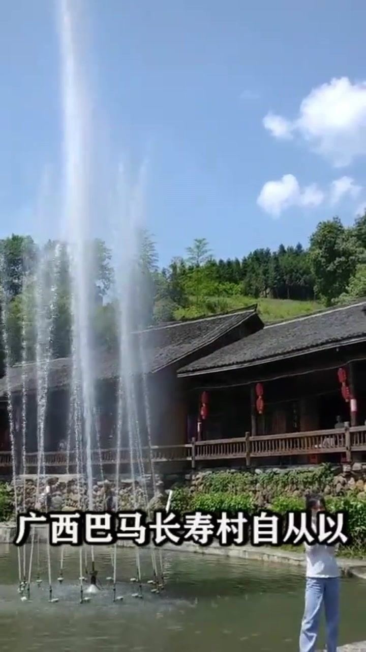 广西巴马长寿村变癌症村一个山洞包治百病你相信吗