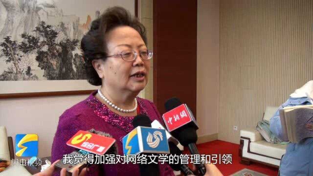 蹲点看履职丨全国政协委员李掖平:加强网络文学管理不能一封了之