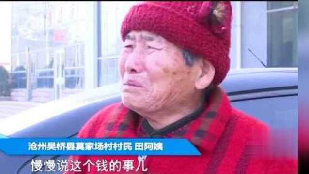 老太拿61年前存折去取款,走到银行就哭了