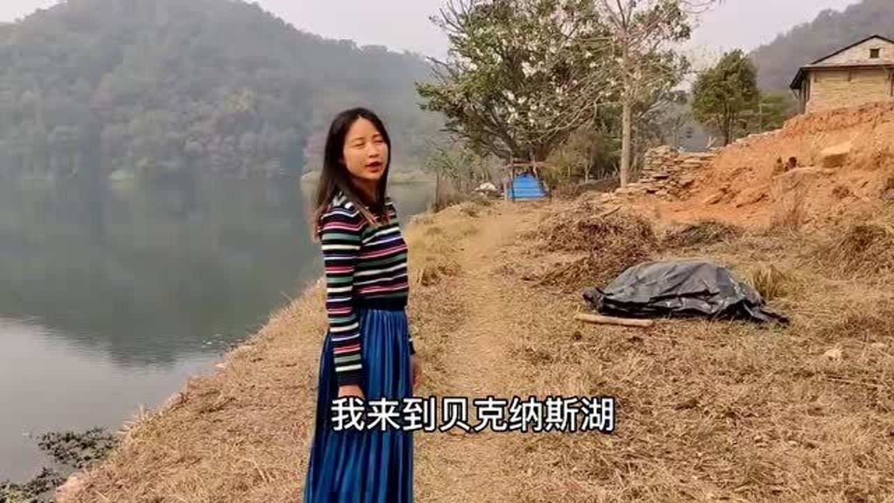 小刀合金高哥来尼泊尔找到老婆我只想在博卡拉收集一些零碎生活