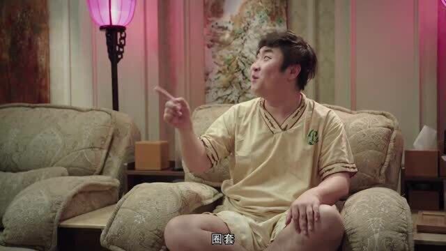 大保健之父齐彬的保健生涯