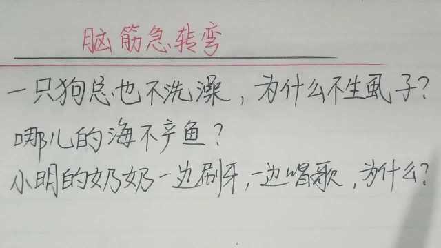 什么海不产鱼