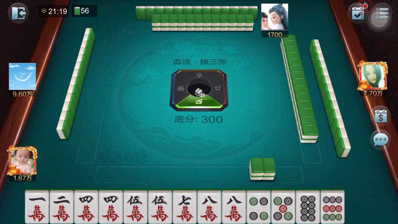 欢乐麻将四川麻将血流成河换三张清一色碰碰胡,64倍自摸两次