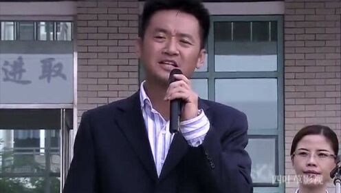 局长帮助单亲妈妈被人检举，不料他当着全体师生的面自证清白！