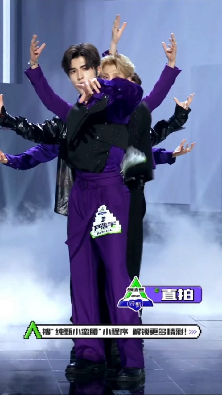 创4一公尹浩宇舞台直播radio中间那段和声太好听了吧