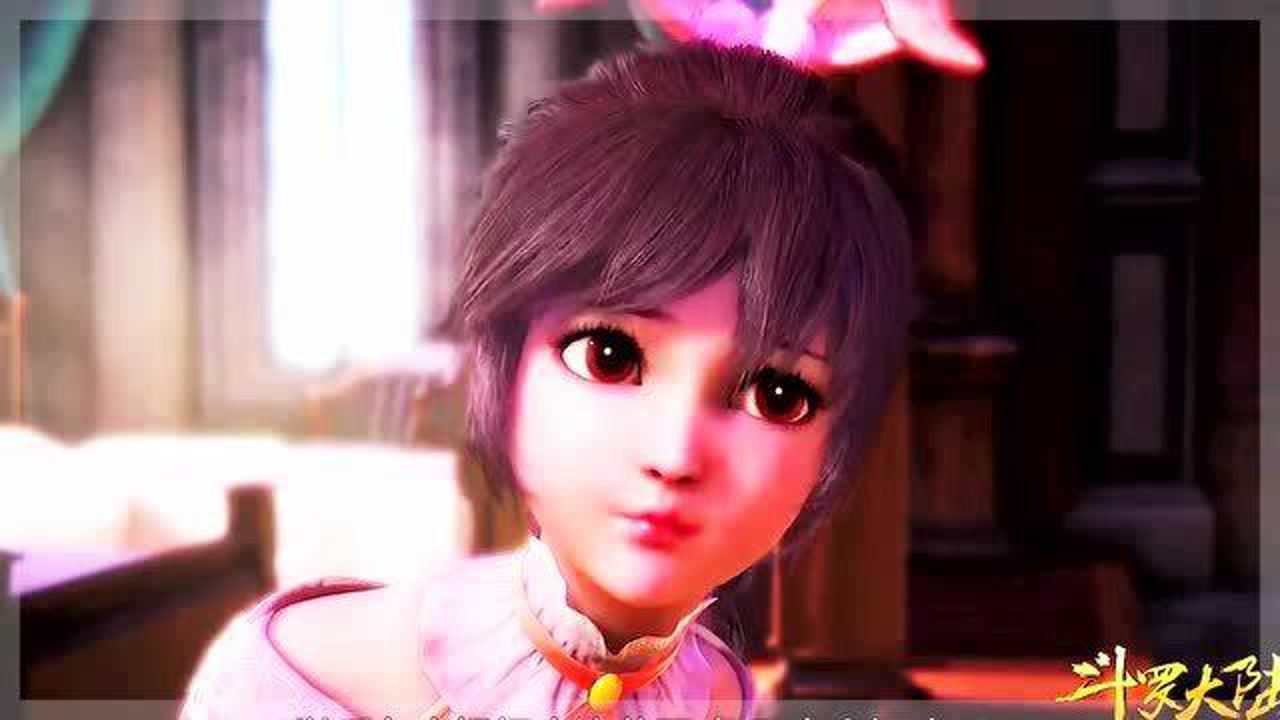 斗罗大陆从小美到大的小舞小时候是公主长大后是女王