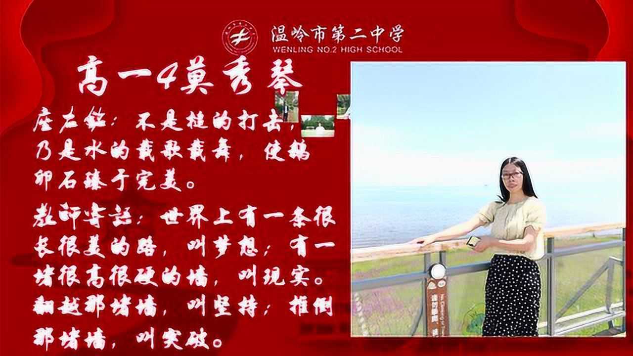 班主任节1给我亲爱的班主任