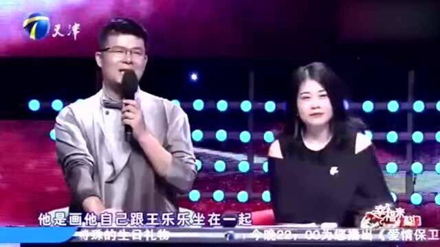 脑瘫弟弟竟开了两家公司,研究生哥哥自愧不如,一亮相遭涂磊调侃