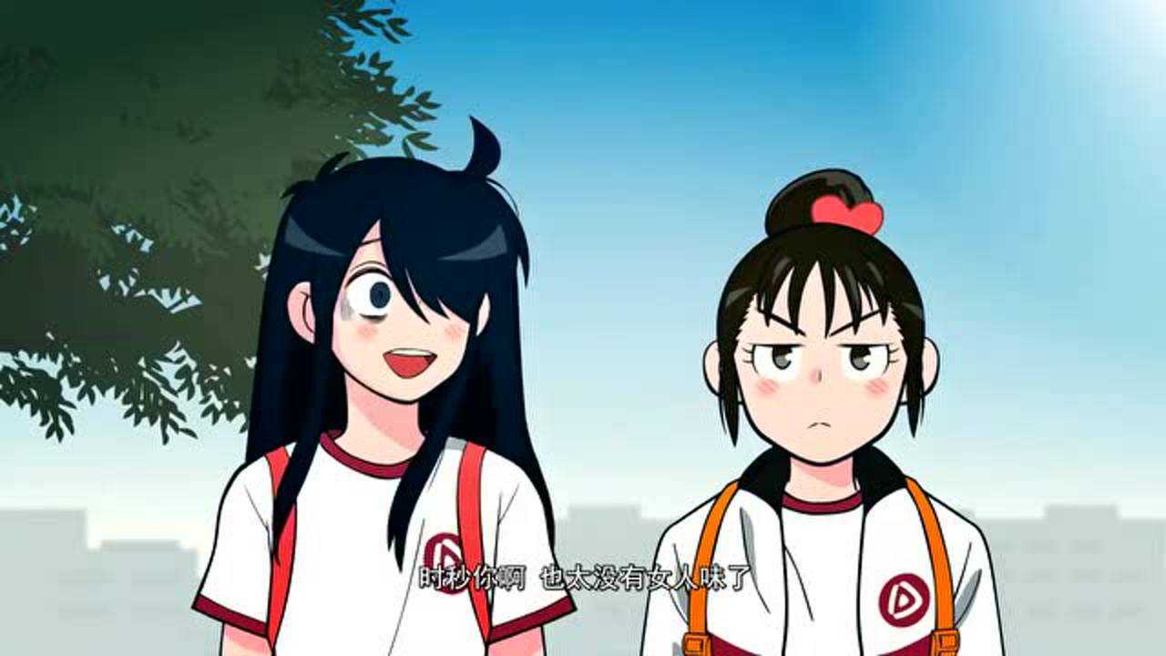 快把我哥带走:时秒太暴力,被自己的好朋友说她没有女人味