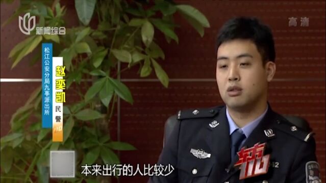 男子遭人报复,四个车胎竟全都被扎漏,监控拍下嫌犯作案身影