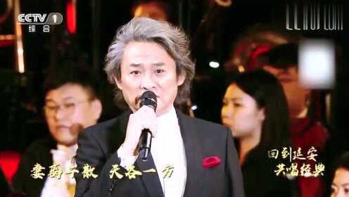 [图]经典咏流传：光未然女婿演唱《河边对口曲》，熟悉的旋律引人追忆