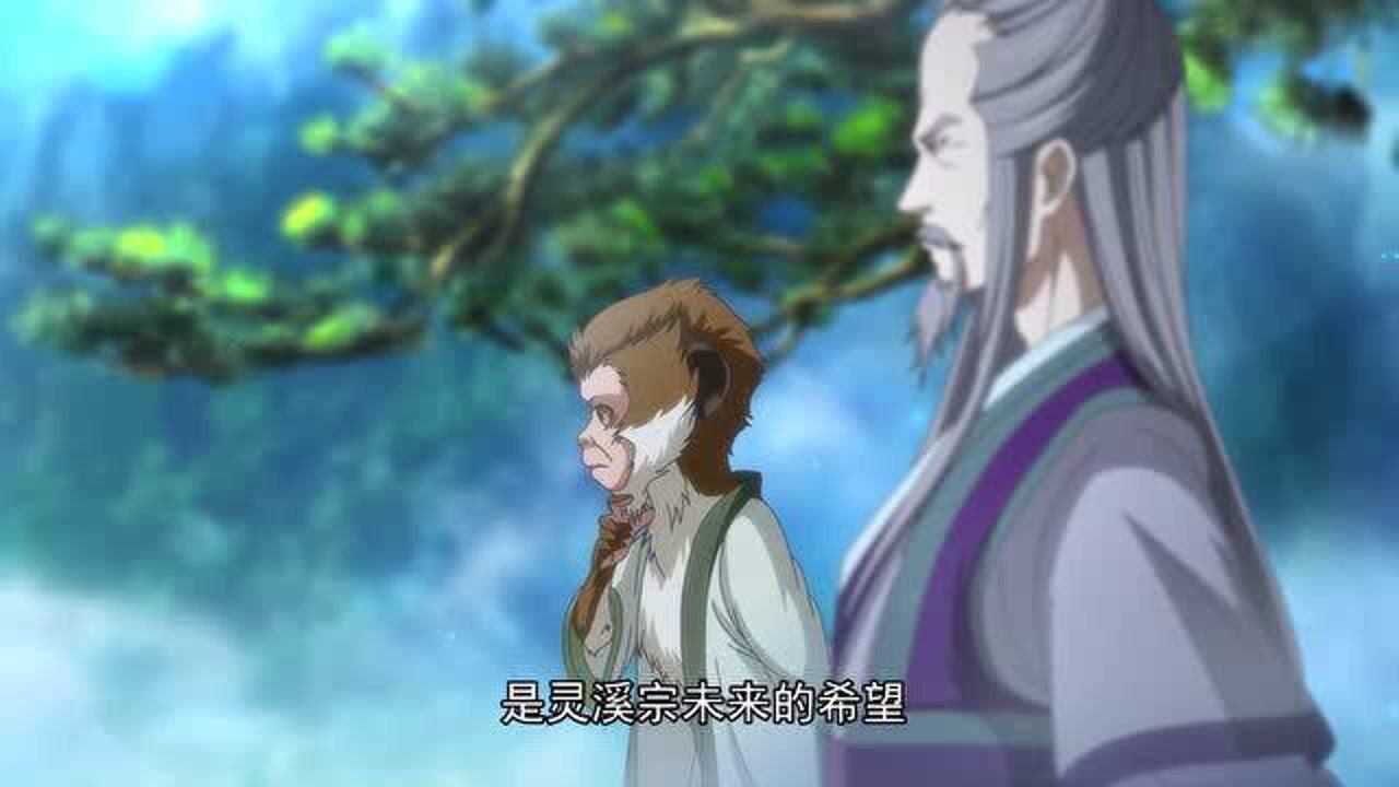 一念永恒白小纯天脉筑基老猴打算将秘法传授给他