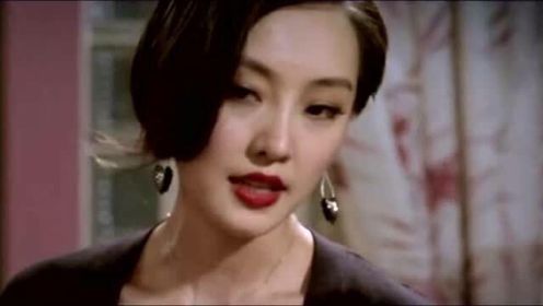《金钱帝国》名场面：美女找陈奕迅九个老婆谈判