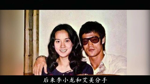 娱乐圈的师生恋:李小龙娶外籍学生琳达为妻,猝死后徒弟娶走老婆