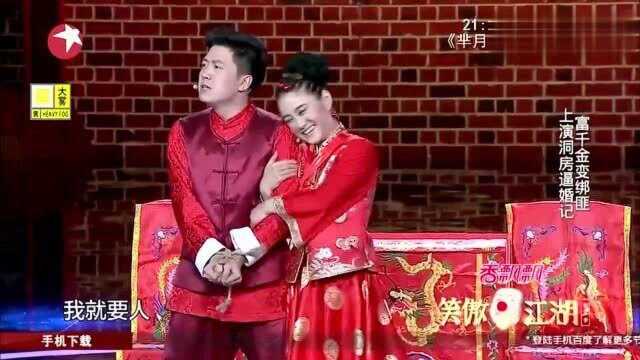 笑傲江湖:刘亮,白鸽全靠这个作品出名,当之无愧的巅峰之作