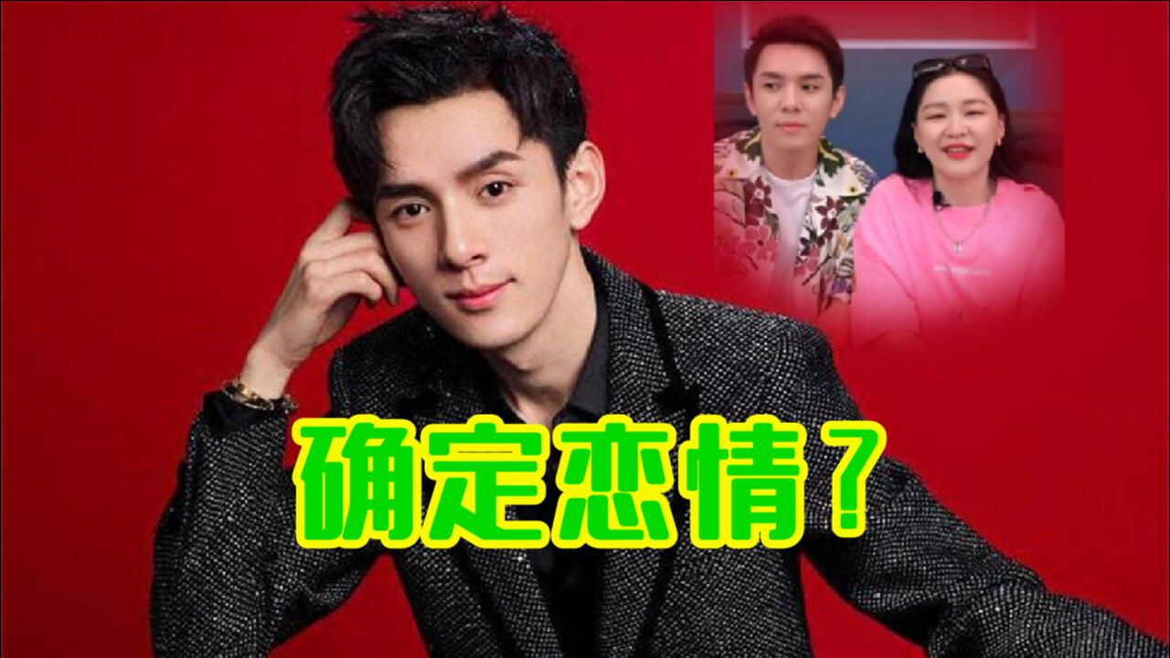 李佳琦确定恋情?金靖李佳琦直播带货,被他俩笑死!