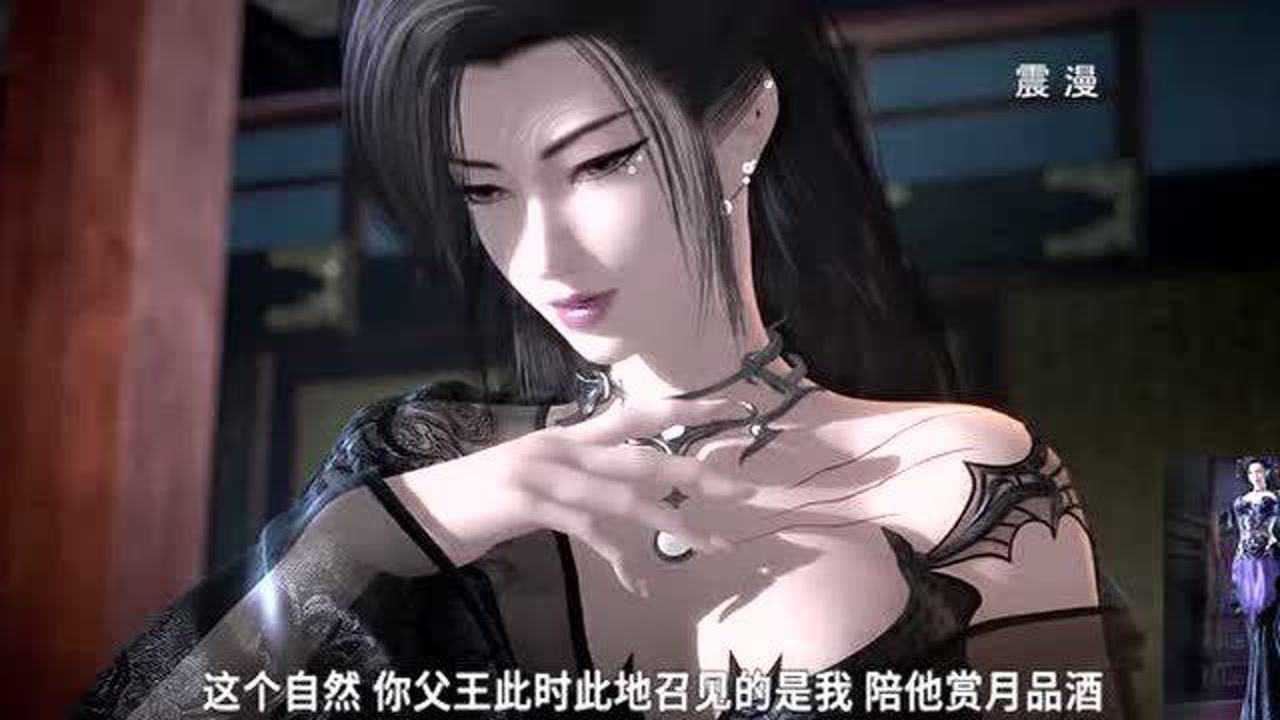 天行九歌潮女妖明珠夫人御姐能和焰灵姬不相上下的女神