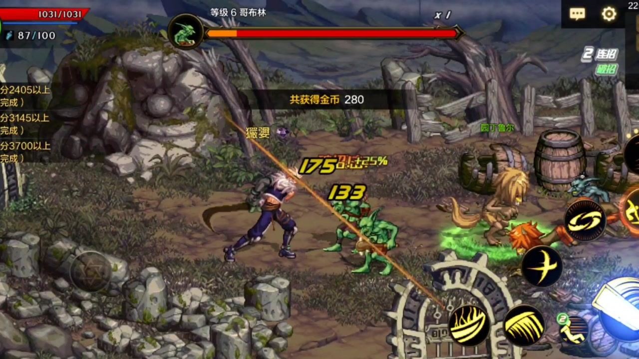 dnf手游鬼剑士刷幽暗密林深处操作很流畅