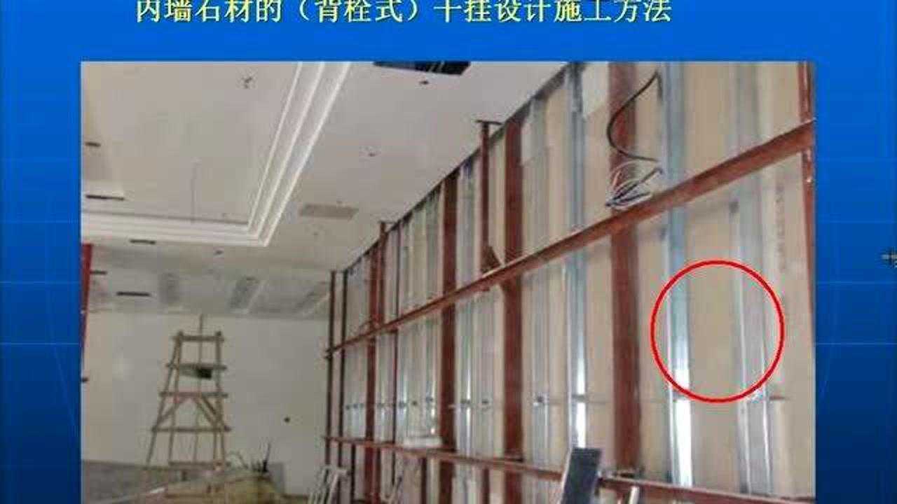 石材干挂工艺：什么是背栓式干挂？石材是怎么挂上去的？_高清