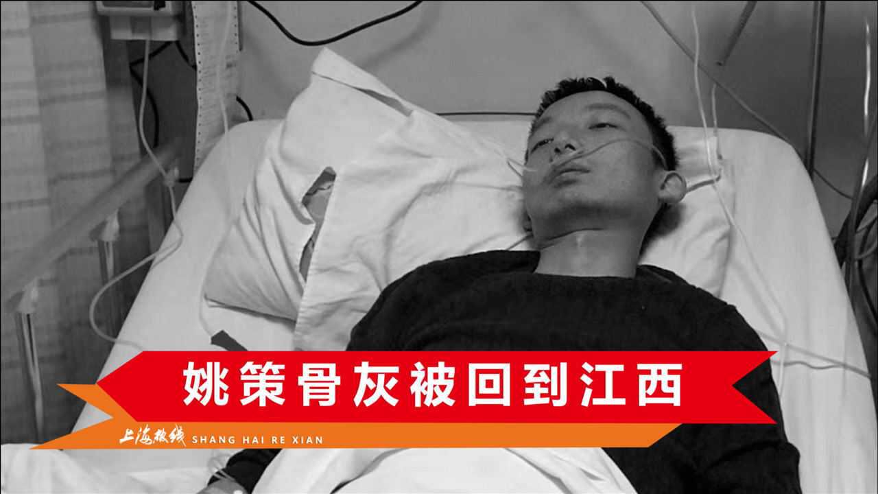 姚策生前最后动态曝光亲生父母泣不成声孩子还有好多话没跟你说呢