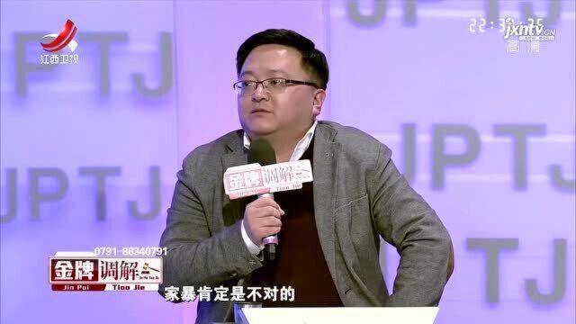 丈夫挣得钱全部上交 自己连张银行卡都没有 老师:太心酸