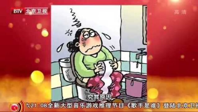 养生堂:秋梨膏是哪几味药材做成的?对什么样的人有效?专家讲解