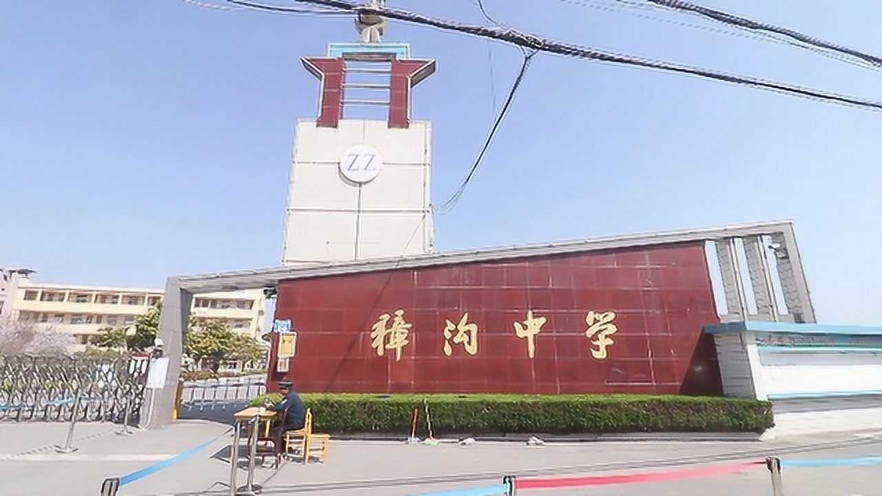 獐沟中学少年英雄拳_腾讯视频