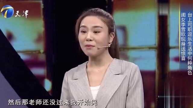 女儿李雪歌来助阵,勤奋努力,令李伟建十分欣慰