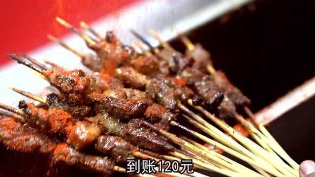 新疆小伙南京卖烤肉,一天卖4万串年卖7000多万,招牌8万加盟50家