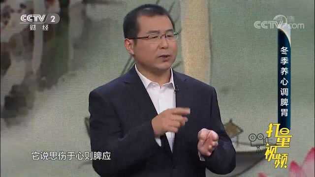 出现脾胃病为何要调心?专家:看看这几个字就明白了