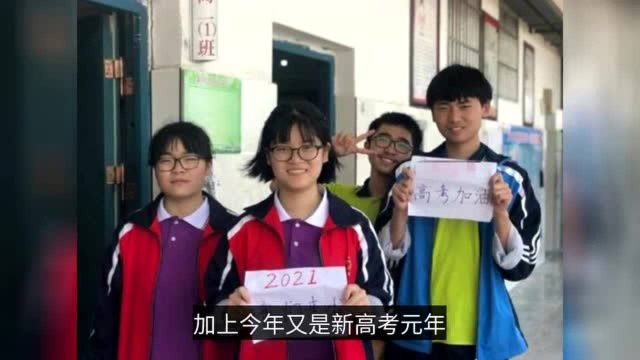 2021中国大学百强榜出炉!西交复旦并列第七,浙大被上交反超