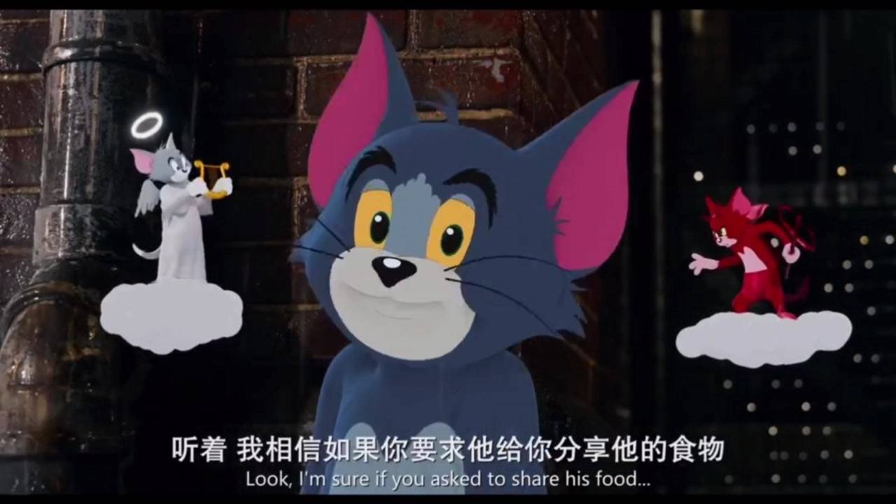 猫和老鼠真人版,一个天使一个恶魔