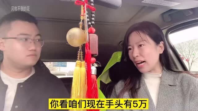 95后小伙贷款20万买车,还款压力大.面子真有那么重要吗?