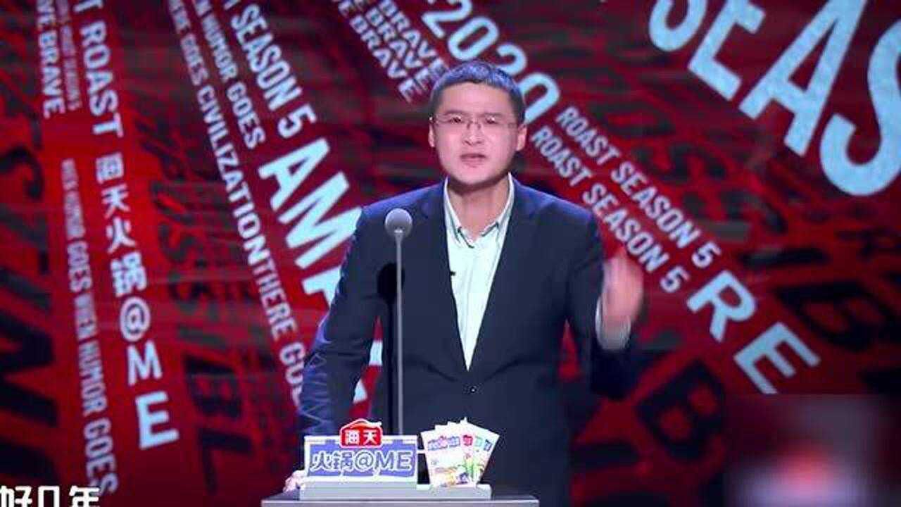 吐槽大会第五季罗翔老师完整版误解是人生常态理解本是稀缺的例外