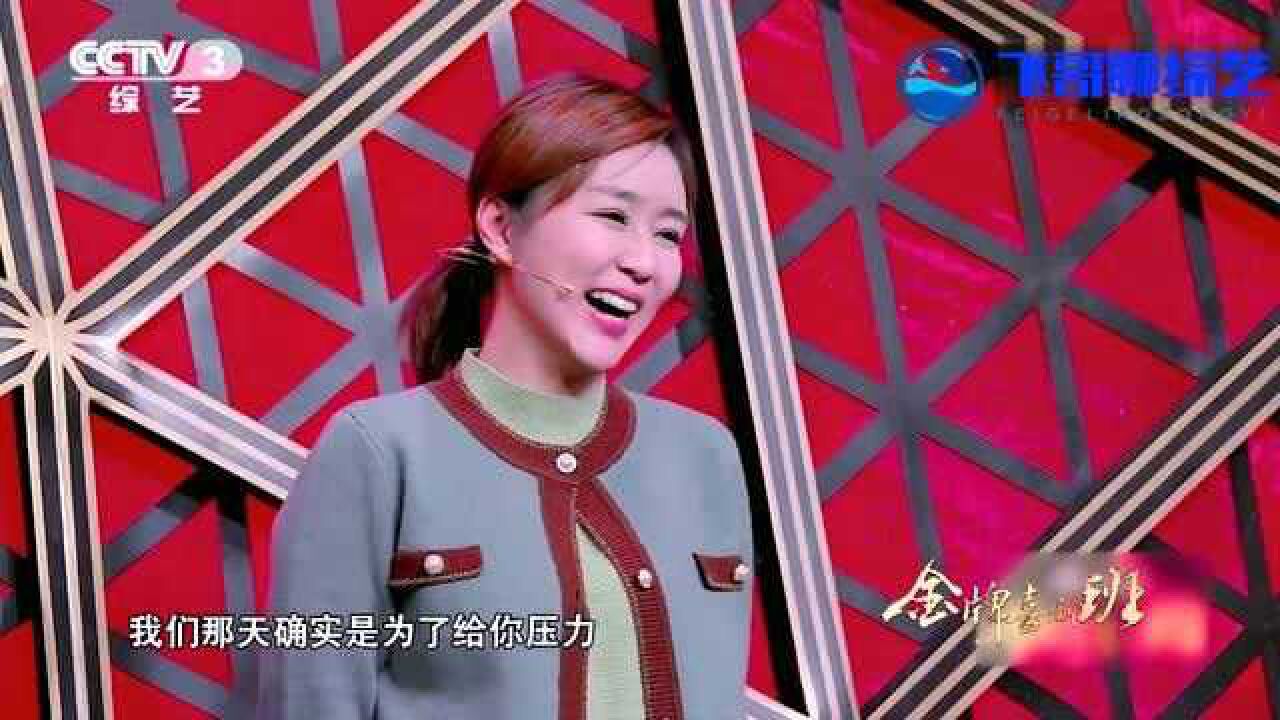 金牌喜剧班 郭德纲 讲述独特的劝退式教学