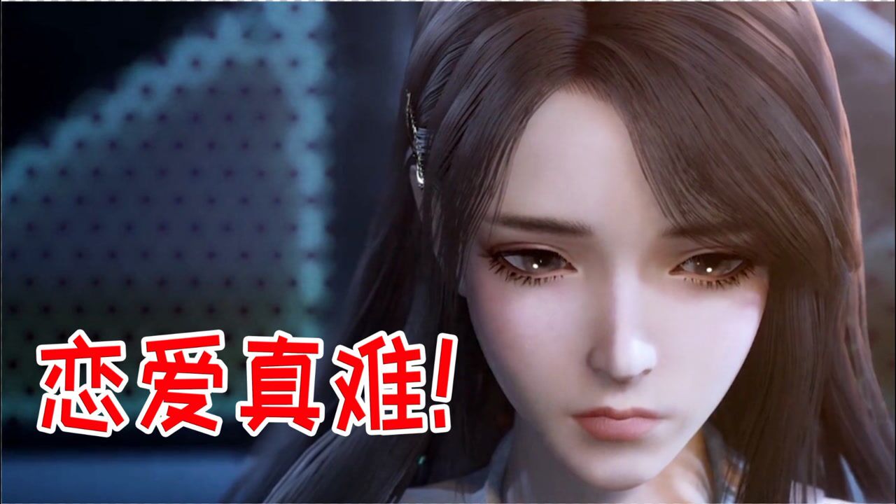 吞噬星空:甄楠,真难!罗峰弟弟的恋情是真的难!