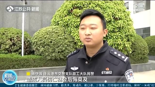 连云港司机让11岁儿子驾车拍视频传网上被罚