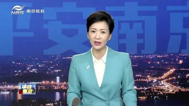 “向社会报告全市政法工作”主题活动昨晚在南京广电集团举行