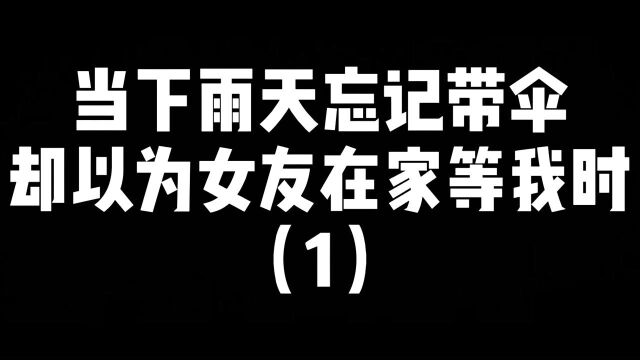 认得能力是有限的要接受所有的事与愿违